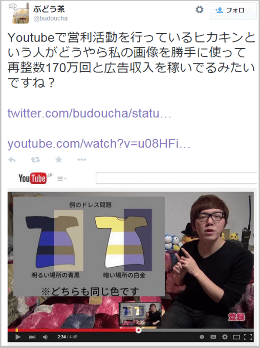YouTubeが今年の国内動画ランキングを発表　1位「ヒカキン」に納得の声