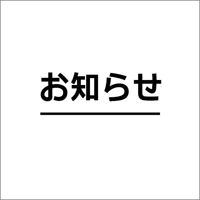 横浜店ニュース | LUMINE横浜店