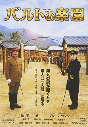 日本人捕虜が「時間つぶし」に制作した美術品　「驚くほど質高い」の声