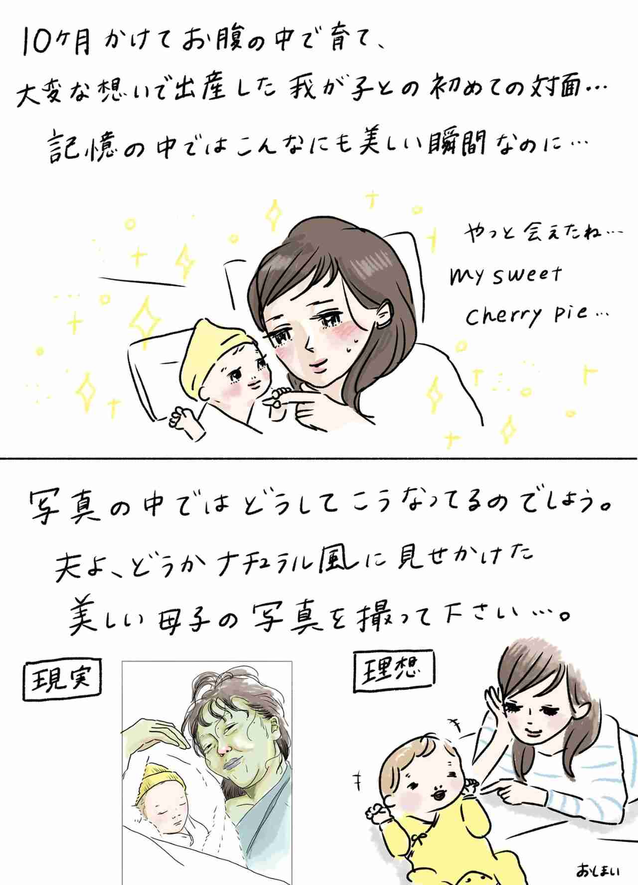 「美しい瞬間って･･･」出産直後の母子写真のSNS投稿をめぐる話にママたちから共感の嵐！