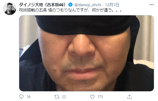 「鬼滅の刃」に続く!? 「呪術廻戦」ドハマり芸人が続出！
