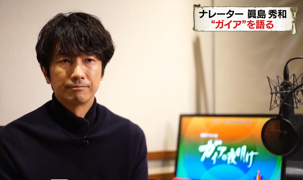 ”イケおじ”眞島秀和 「かわいい私生活」こそ真の素顔だった