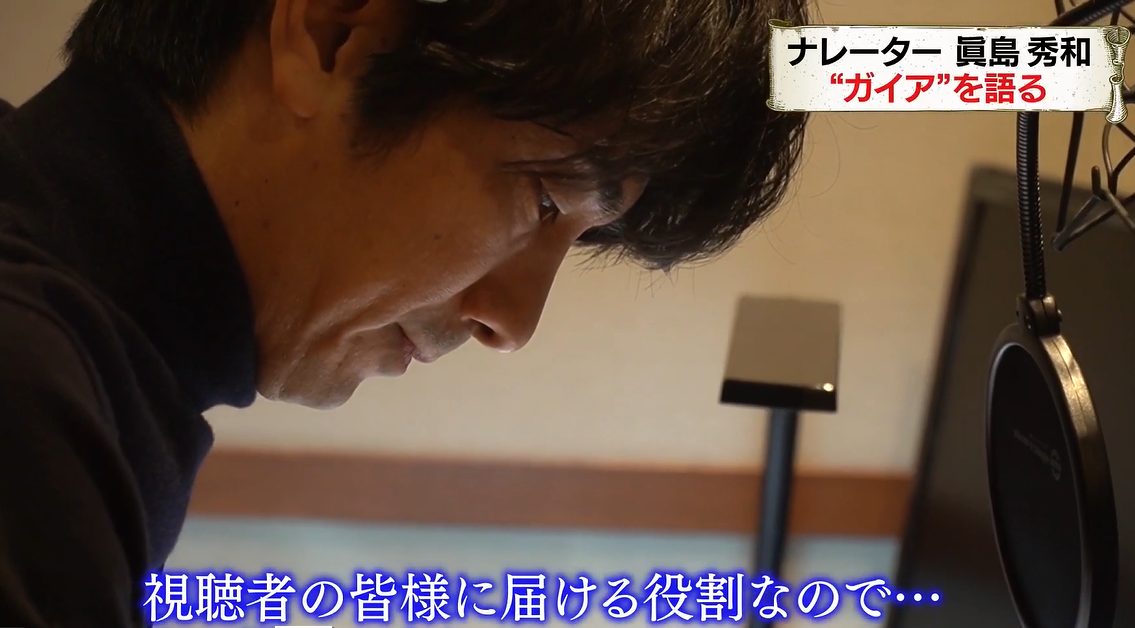 ”イケおじ”眞島秀和 「かわいい私生活」こそ真の素顔だった
