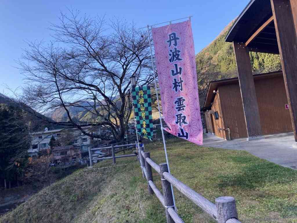 「鬼滅」「あつ森」生地を無許可販売か 41歳女逮捕