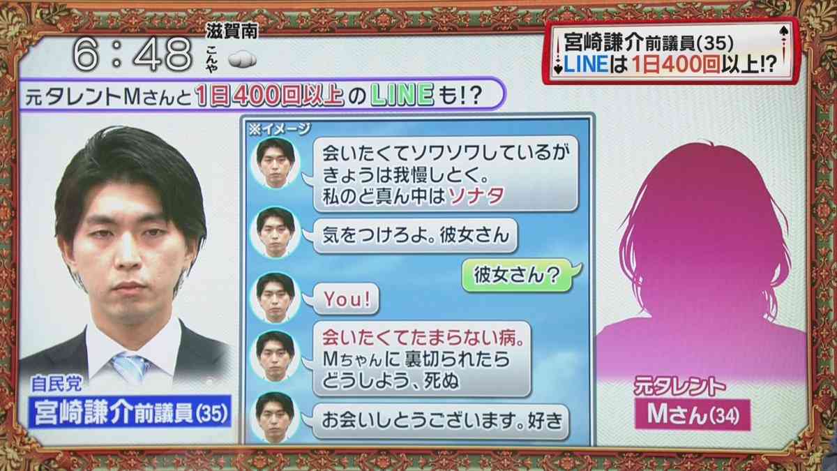 宮崎謙介氏 不倫報道から1カ月「毎日が反省」も 妻・金子氏チクリ「まだチャラチャラしてる匂いが」