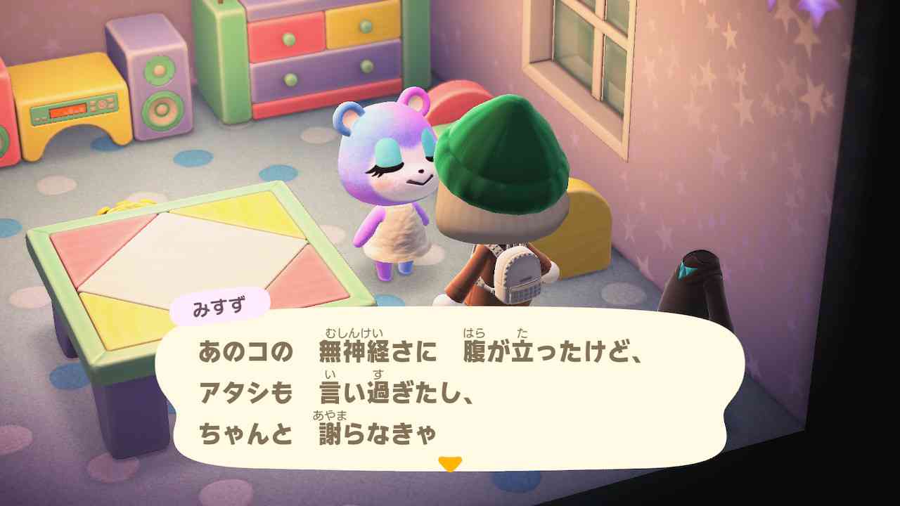 【あつ森】あつまれどうぶつの森 写真トピ part3