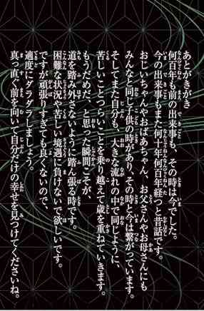 見ちゃいけない・聞いちゃいけないような気持ちになった出来事