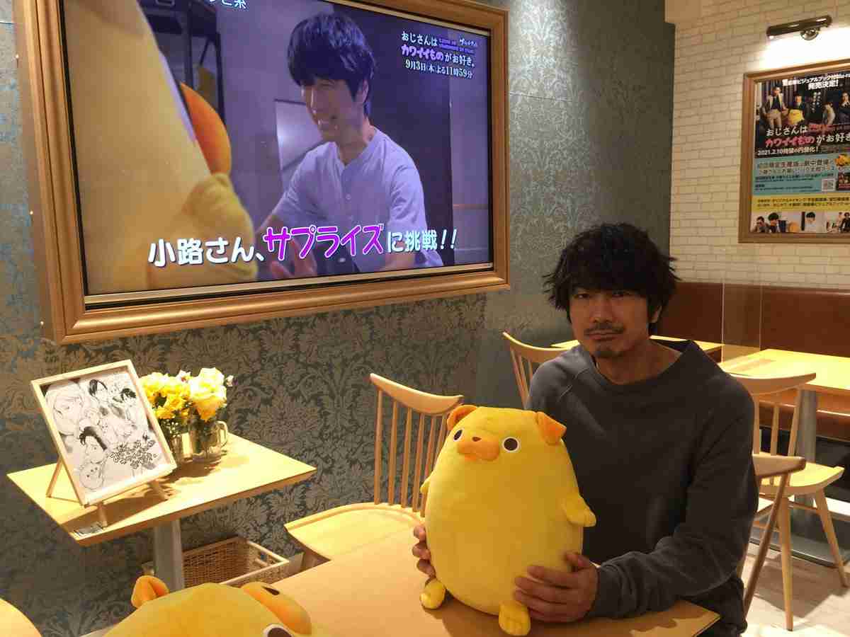”イケおじ”眞島秀和 「かわいい私生活」こそ真の素顔だった