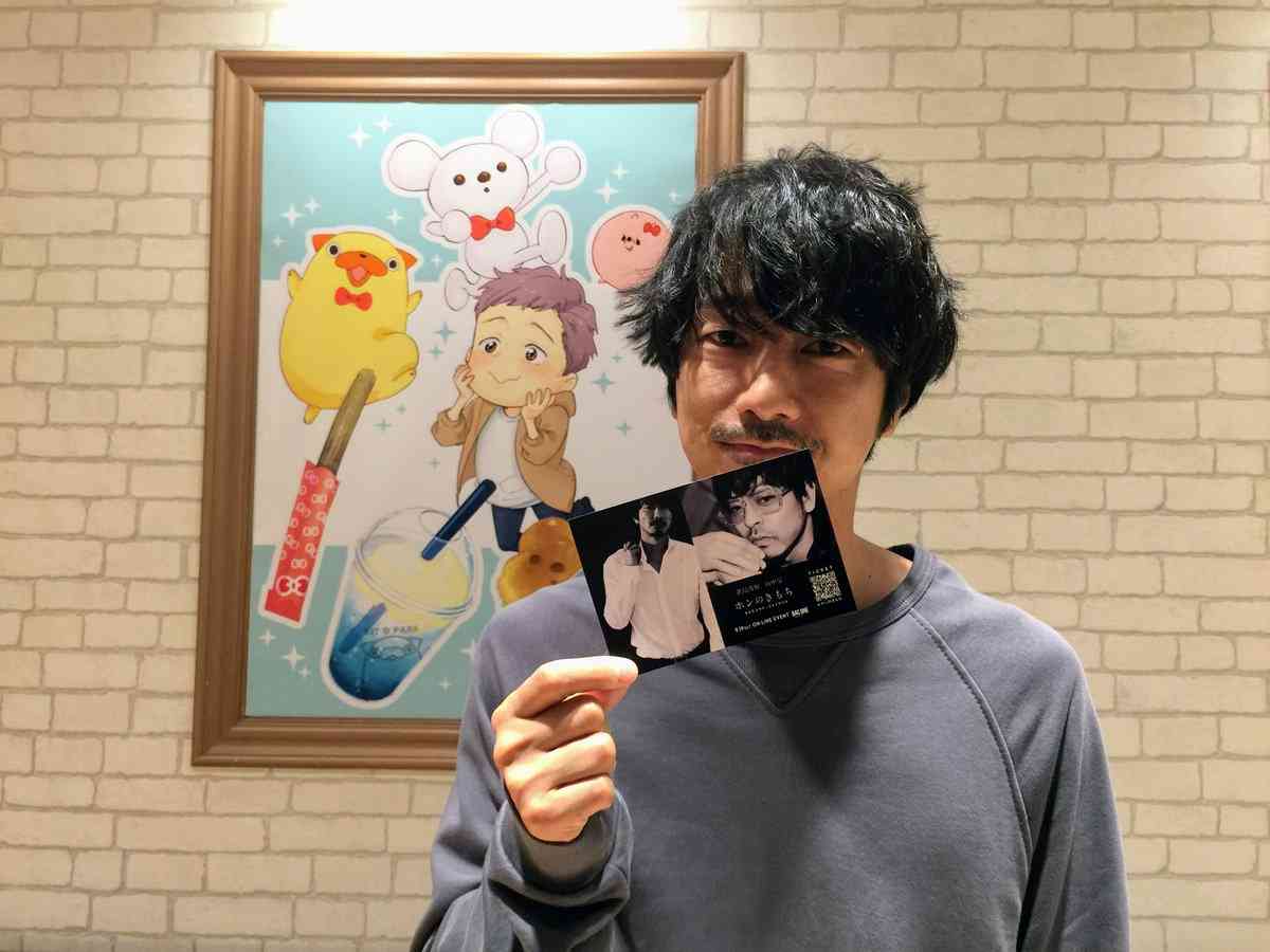 ”イケおじ”眞島秀和 「かわいい私生活」こそ真の素顔だった