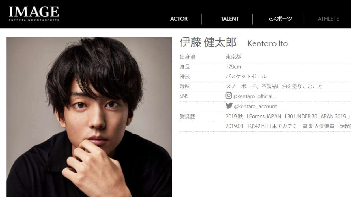 伊藤健太郎、「活動自粛は年内いっぱいで十分」と本音？　「反省してる人から出る言葉じゃない」とあきれ(2020/12/07 19:33)｜サイゾーウーマン