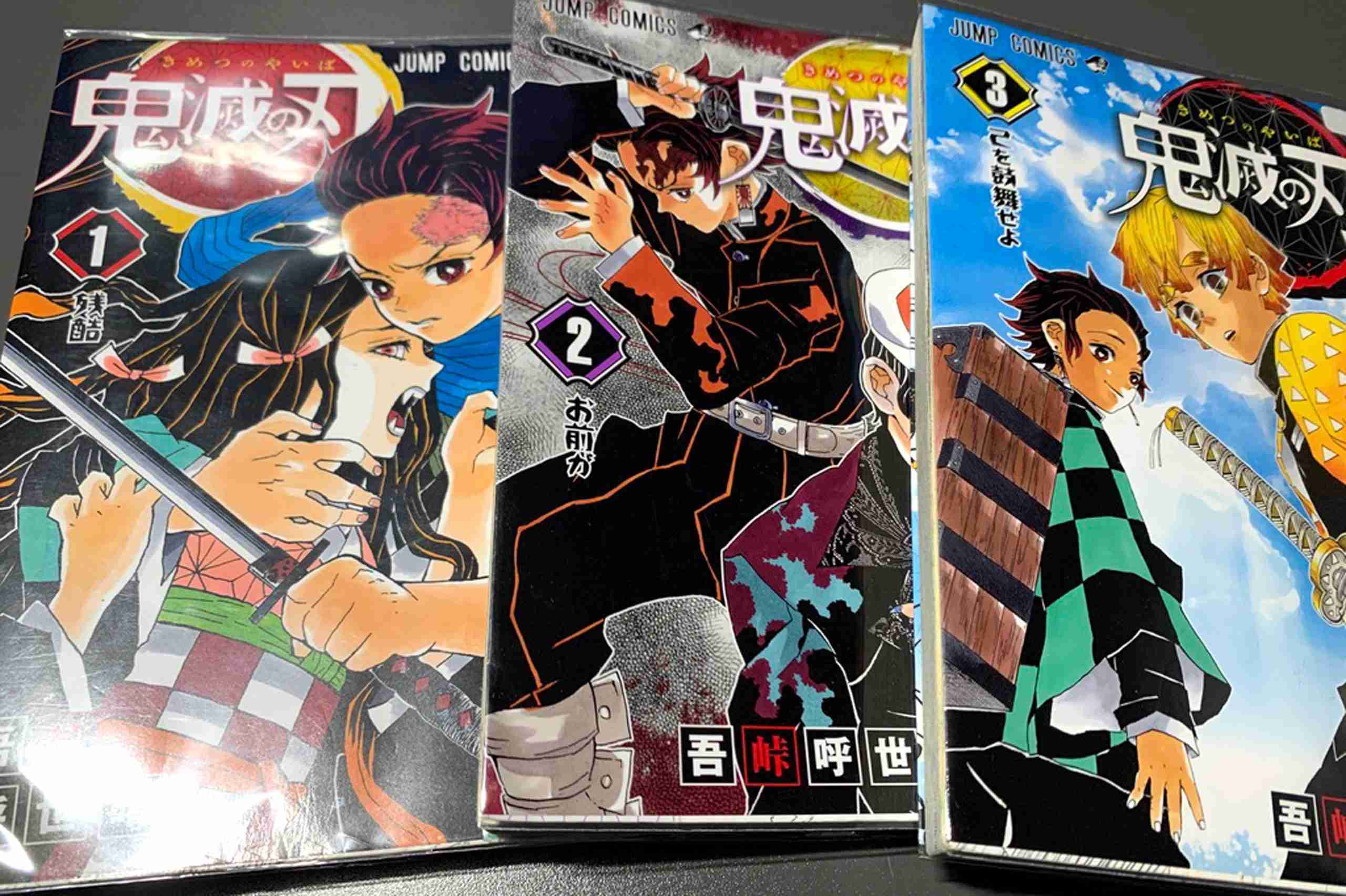 『鬼滅の刃』禰豆子を背負う炭治郎の負担を専門家に聞いてみると… – ニュースサイトしらべぇ