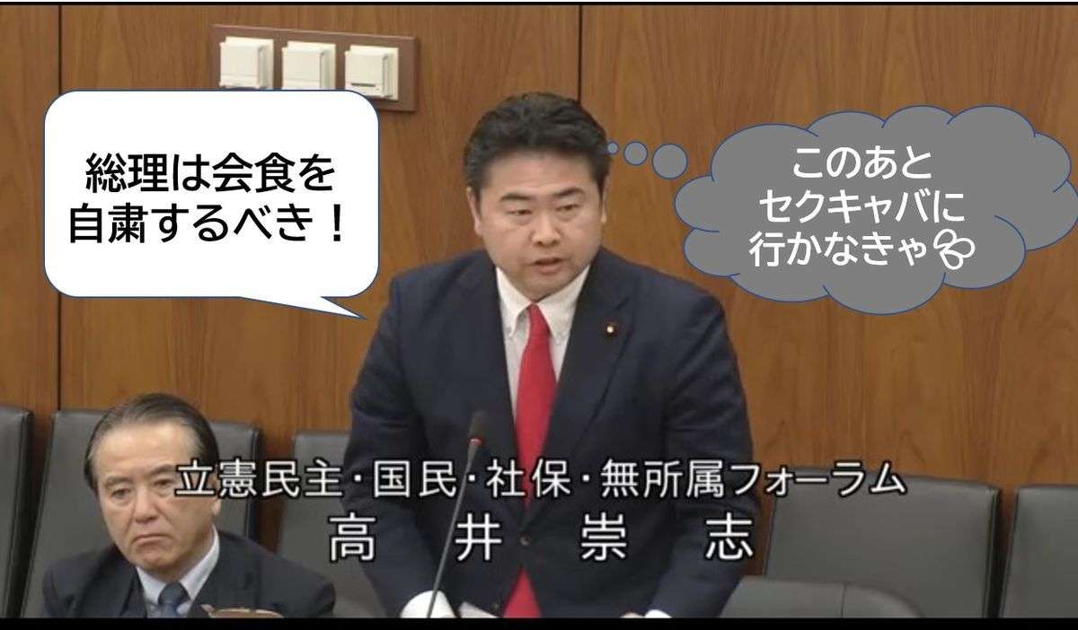 尾身会長警鐘の夜に…　橋本聖子五輪相「6人で高級寿司会食」ほろ酔い写真