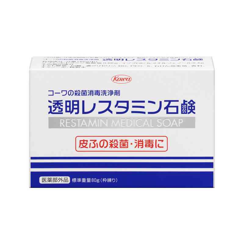 冬場の足の臭い対策