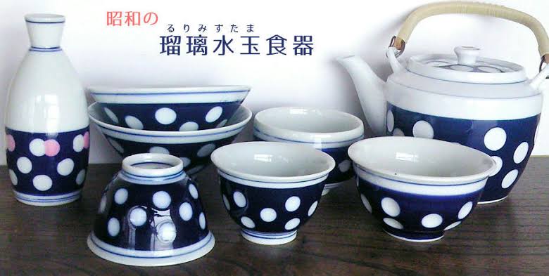 古き良き昭和の食器の画像を貼るトピ