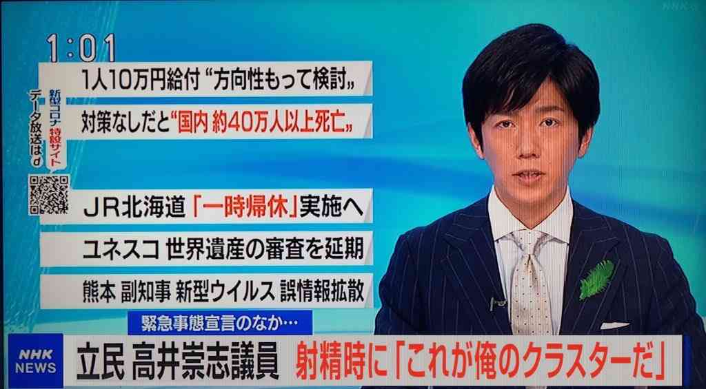 尾身会長警鐘の夜に…　橋本聖子五輪相「6人で高級寿司会食」ほろ酔い写真