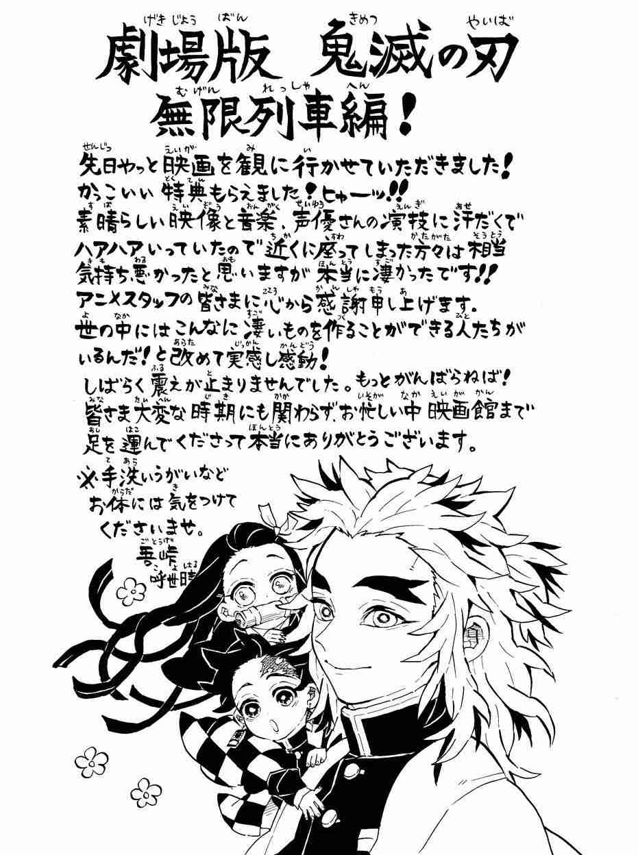 見ちゃいけない・聞いちゃいけないような気持ちになった出来事