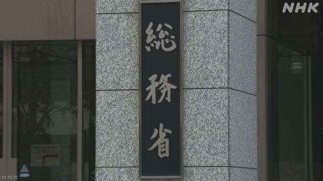 新成人は124万人 2年ぶりの増加も11年連続で総人口の1％下回る | NHKニュース