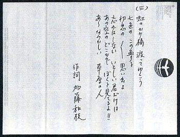 【あやや】松浦亜弥ちゃんが好きな人【歌手・アイドル】