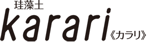 Karari珪藻土シリーズ  アスベスト含有分析結果について  |  karari