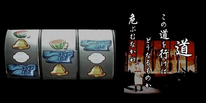 パチスロ4号機時代を語ろう【Part2】