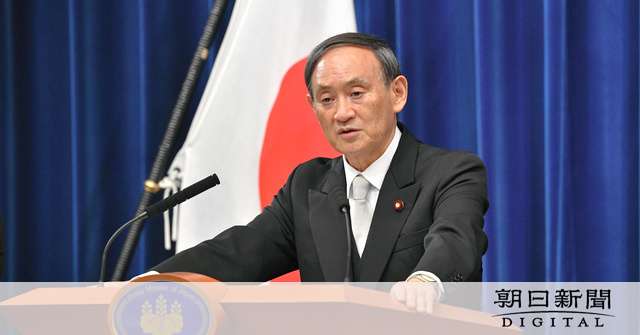 菅首相、桜を見る会「来年以降中止する」表明 [菅政権発足]：朝日新聞デジタル