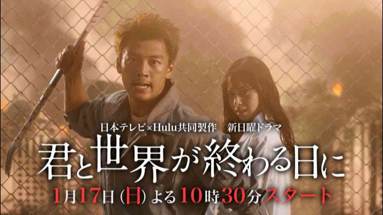 竹内涼真と中条あやみのキスシーンに彼女・三吉彩花が猛嫉妬で痴話ゲンカ⁉