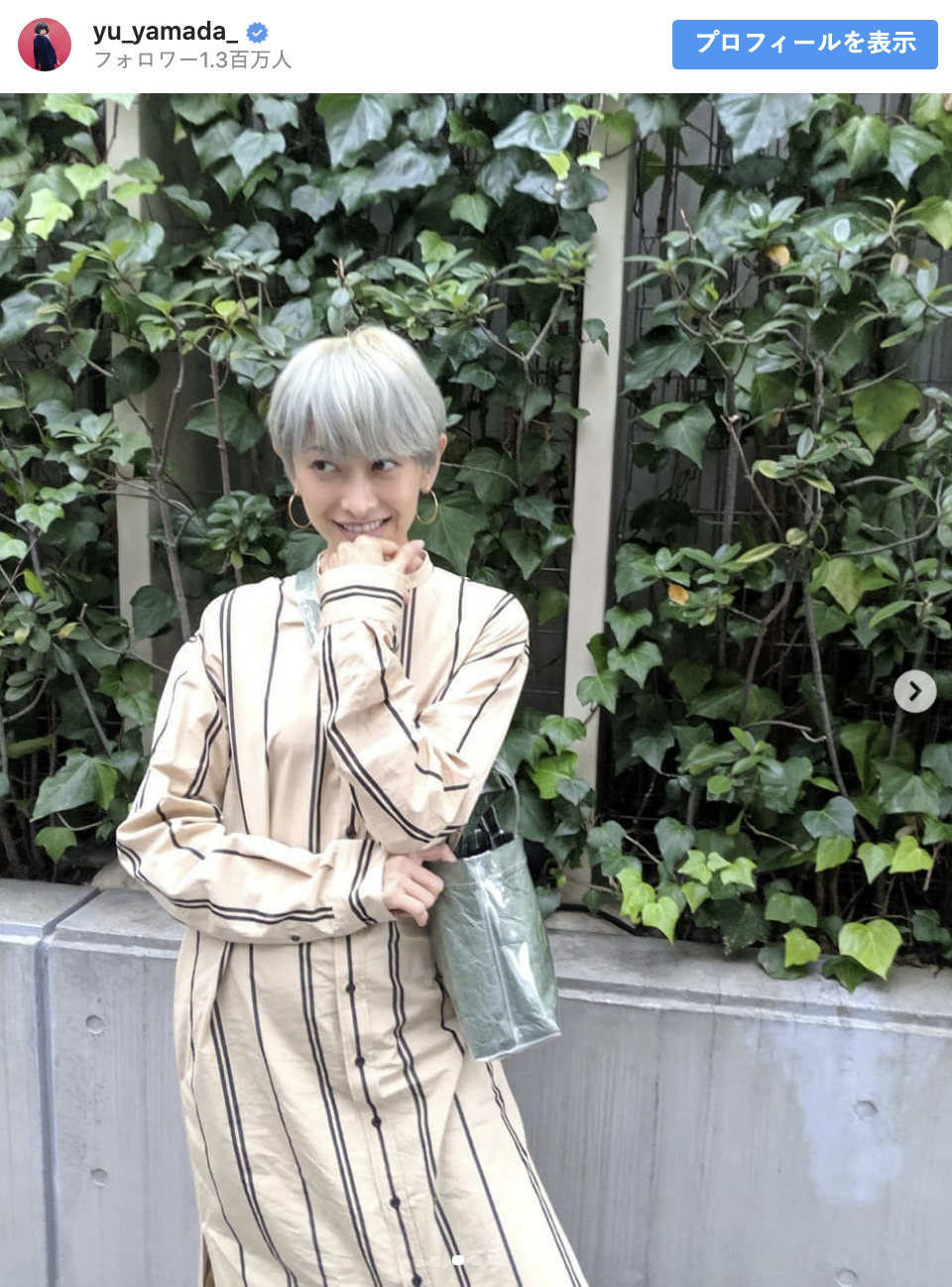 山田優、「お外に着ちゃう」“パジャマ”ワンピに驚きの声「全然パジャマには見えない」