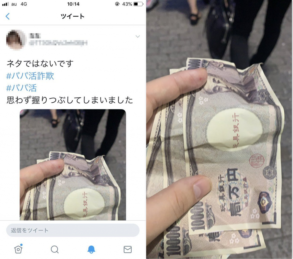コロナ貧困に苦しむ女性たち。31歳で「嫌だけど」手を出した“仕事”