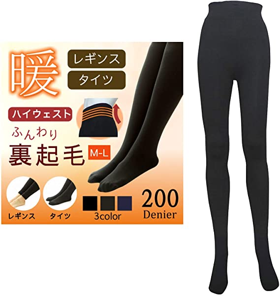 30歳から急に寒さを感じるようになった人