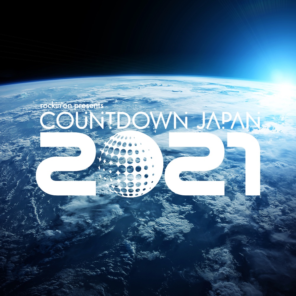 『COUNTDOWN JAPAN 20/21』開催中止を発表　「来年は音楽にとって希望の見える年となることを祈りたい」 - Real Sound｜リアルサウンド