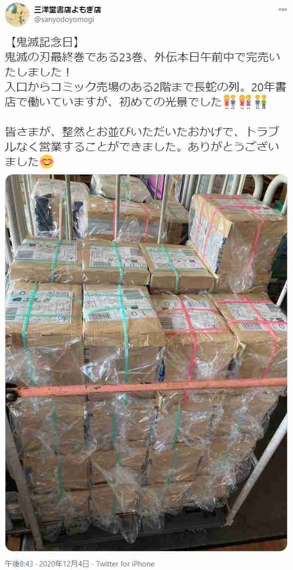 見ちゃいけない・聞いちゃいけないような気持ちになった出来事