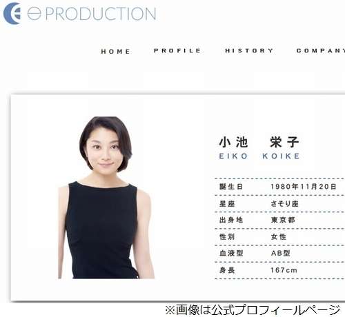 小池栄子、夫に「海がある街に住みたい」と言われ… | Narinari.com