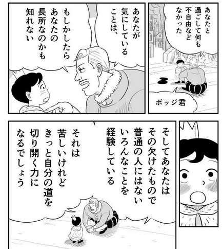 アニメ漫画の先生キャラを集めるトピ
