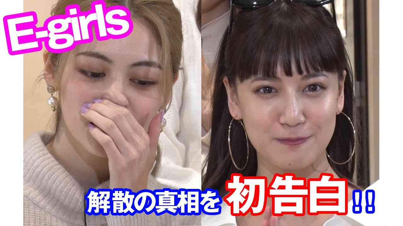 E Girls 須田アンナ Yurino グループ解散と同時に事務所も退所 ガールズちゃんねる Girls Channel