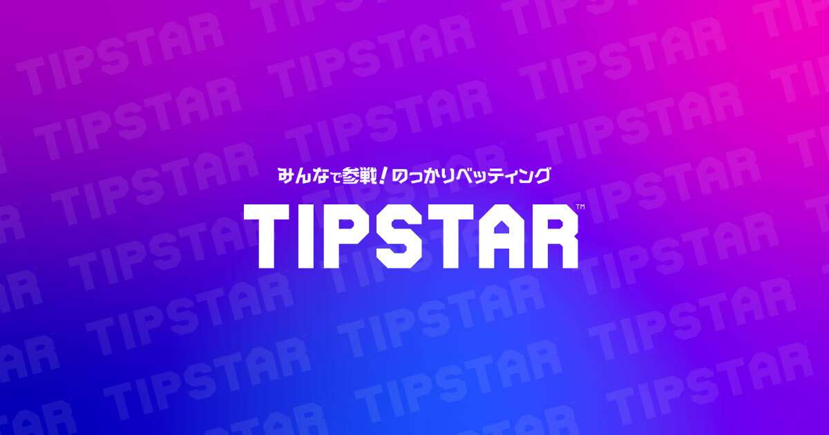 TIPSTAR（ティップスター）