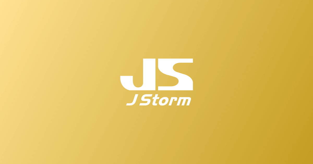 窮鼠はチーズの夢を見る | J Storm OFFICIAL SITE