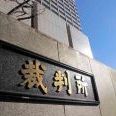 床に落ちた天ぷらで客転倒　責任は自己? 店? 地裁が判断 | ガールズちゃんねる - Girls Channel -