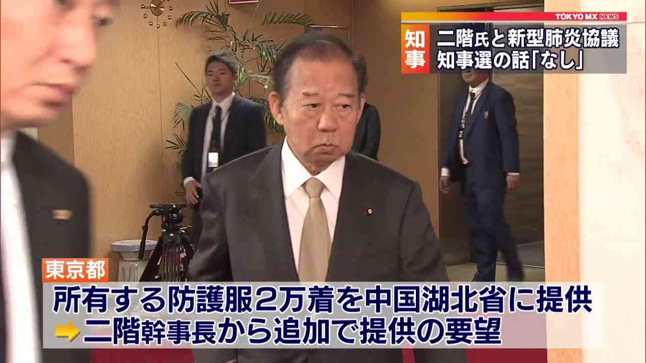 小池知事が二階幹事長と会談　都知事選の話「なし」 - YouTube