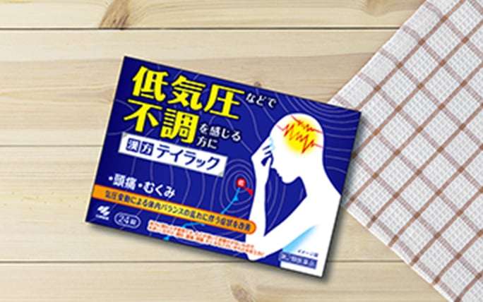 テイラック