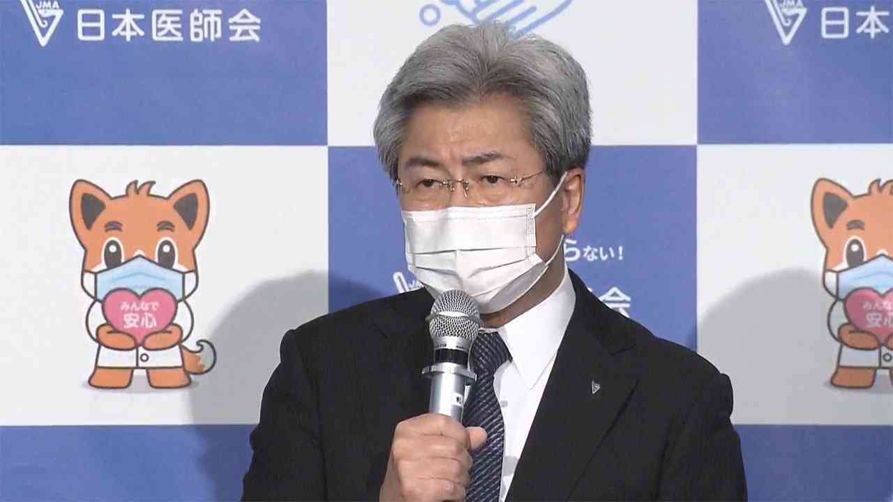 News Digest - 【速報】東京572人 日本医師会が会見 「誰もが感染者の可能性」