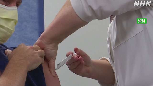 アメリカのワクチン接種者にアレルギー反応とみられる症状 | 新型コロナウイルス | NHKニュース