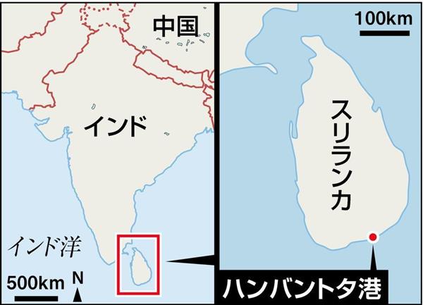 【国際情勢分析】まるで高利貸し　“借金のカタ”でスリランカの港を奪った中国のやり口とは（1/2ページ） - 産経ニュース