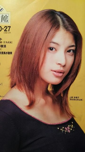 応援してる芸能人が活動休止中の人！