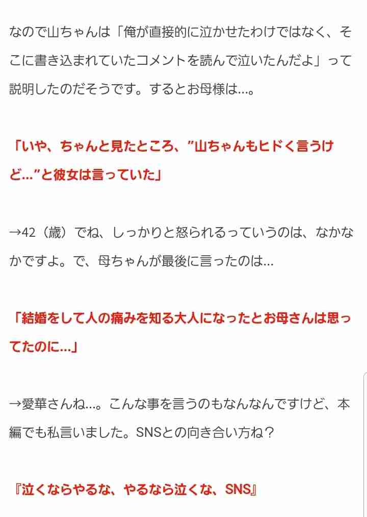 見ちゃいけない・聞いちゃいけないような気持ちになった出来事