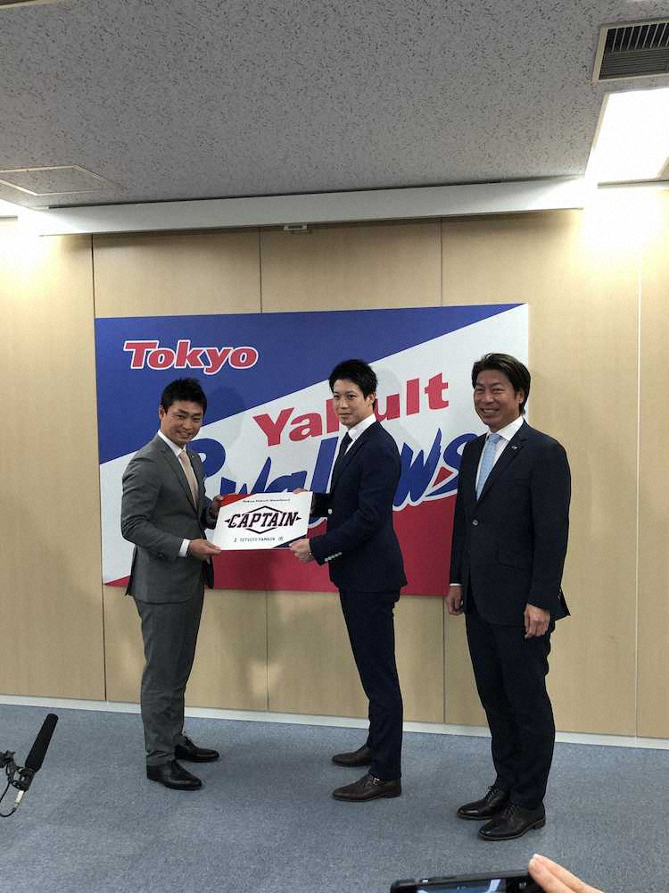 ヤクルト山田哲人が主将就任　現主将の青木の契約更改後にサプライズ継承式― スポニチ Sponichi Annex 野球