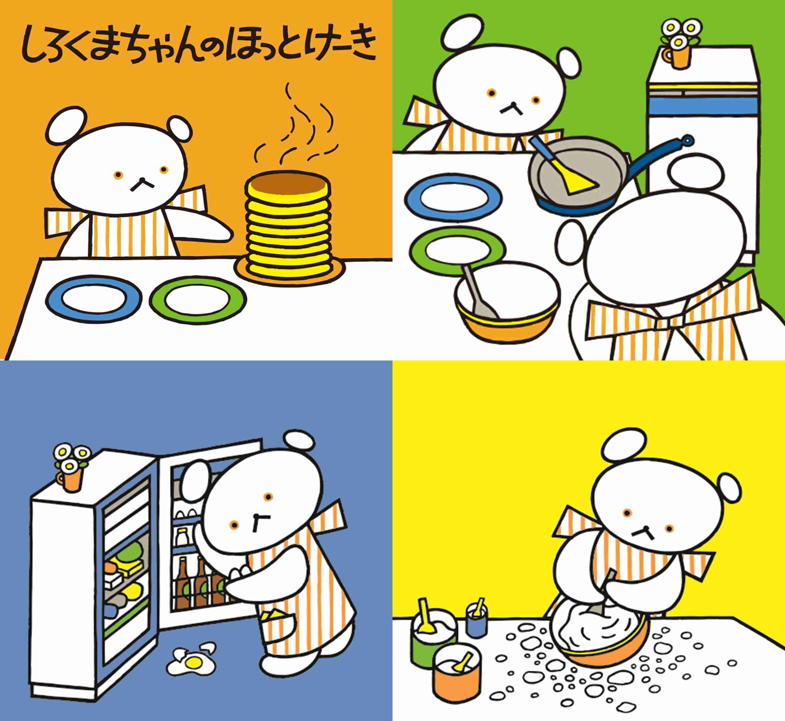 大人になっても好きな児童書