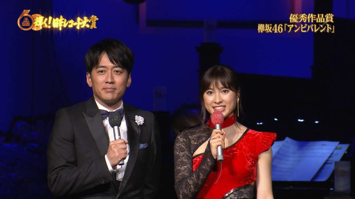 吉岡里帆 30日「レコード大賞」司会に決定 4時間30分の生放送「ドキドキしています」
