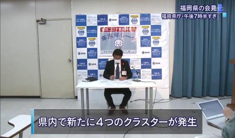 新型コロナ福岡県の感染者１８９人過去最多（九州朝日放送） - Yahoo!ニュース