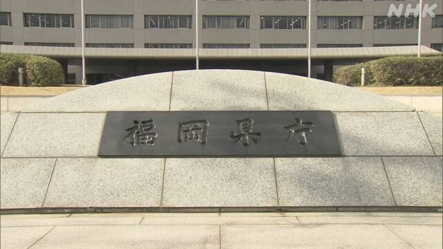 新型コロナなどの感染症対策強化の条例案 罰則項目削除へ 福岡 | 新型コロナウイルス | NHKニュース