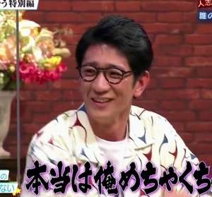 アンタッチャブル柴田　タメ口タレント「めちゃめちゃ嫌」